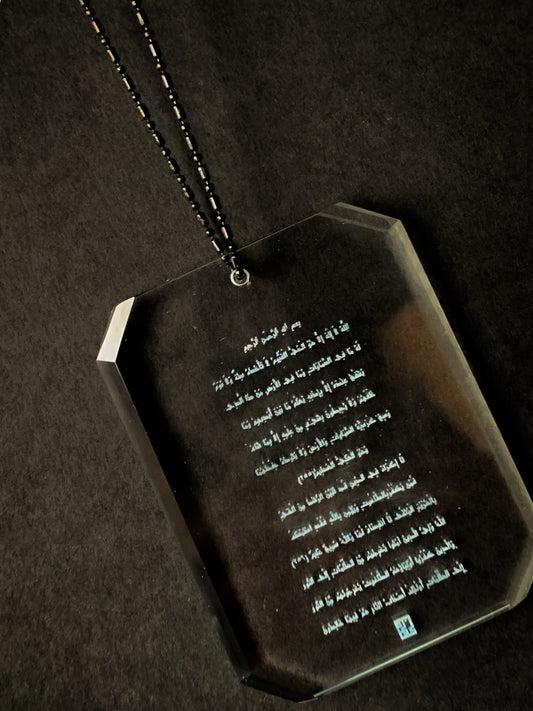 'The Talisman' Crystal Charm