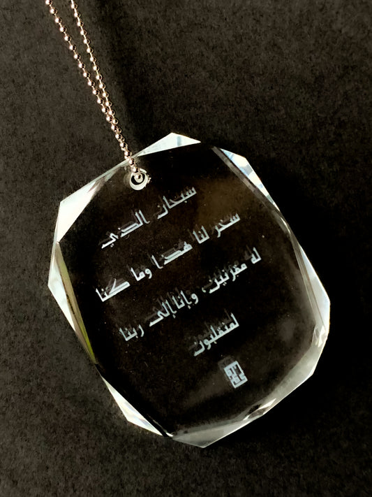 Oval Crystal Travel Charm