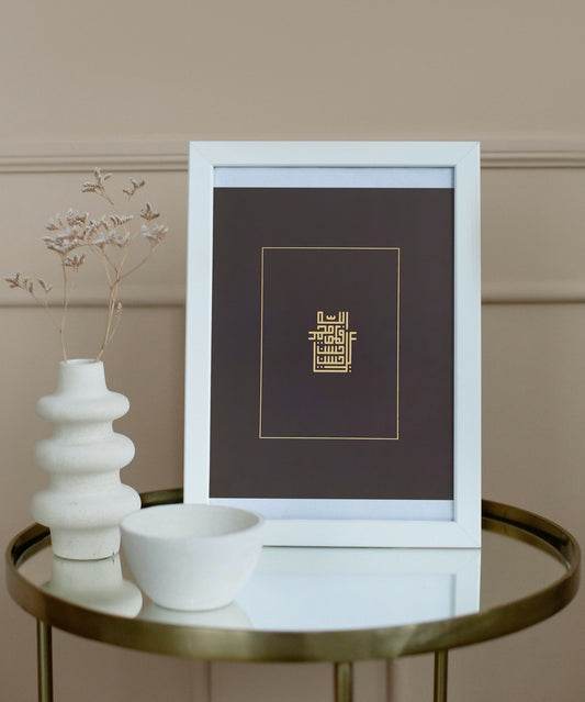 'The QUINTESSENTIALS' GOLD FOIL PRINT