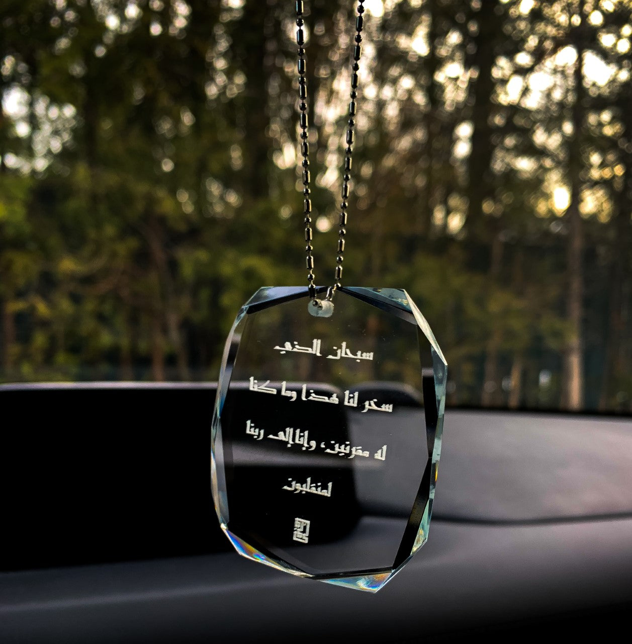 Oval Crystal Travel Charm